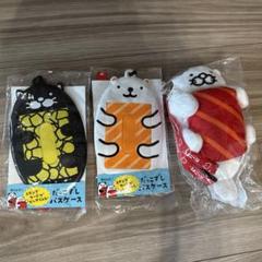 スシローぬいぐるみだっこずしパスケース