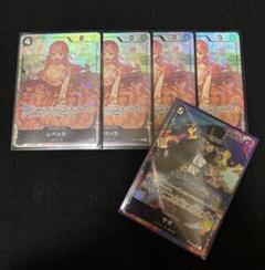 レベッカ　パラレル　サボ　パラレル