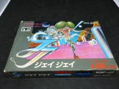 ファミコンソフト　JJ(ジェイジェイ) (箱説あり) JJ ジェイジェイ｜ファミコン (FC)｜スクウェア｜レトロゲーム