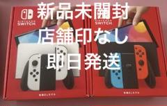 【新品未開封】 Nintendo Switch 有機EL 本体