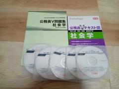 2025年最新】公務員 DVD TACの人気アイテム - メルカリ