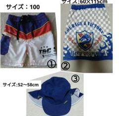 水着　ラップタオル　帽子　3点セット