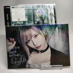 ReoNa SWEET HURT 初回限定 + サイン入りポストカード付き