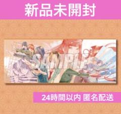 新品未開封〉ヒカルの碁 楽天コレクション ビジュアルタオル