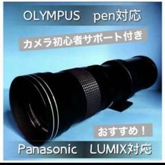 2025年最新】lumix gf2 レンズの人気アイテム - メルカリ