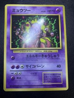 ポケモンカード　旧裏　コロコロ　プロモ　12種　120枚　まとめ売り ポケモン 旧裏 コロコロコミック プロモ 拡張シート16枚セット