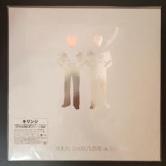 新品　キリンジ　武道館ライブ　レコード Amazon.co.jp: KIRINJI TOUR 2003 LIVE at BUDOKAN: ミュージック