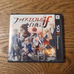 2025年最新】ファイアーエムブレムif 白夜王国の人気アイテム