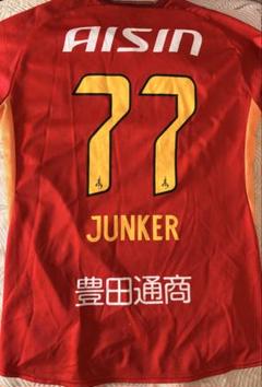 名古屋グランパス　ユンカー　#77 オーセンティック 2XL