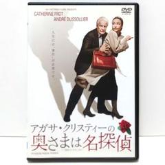★希少 新品 未開封★ アガサ・クリスティ ミステリーDVDコレクション 71OqubD4P8L.jpg