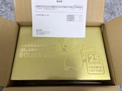 25th GOLDEN BOX サプライ ポケモン 25th Anniversary Golden Box サプライのみ - メルカリ