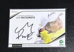 安田彩乃　2023JLPGA 女子プロゴルフ直筆サインカード　10枚限定 Amazon.co.jp: 女子プロゴルフ 安田彩乃 直筆サインカード