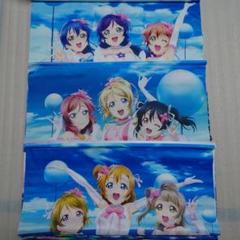 2025年最新】ラブライブ 劇場版 特典 タペストリーの人気
