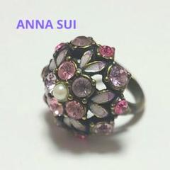 ANNA SUI　アナスイ　リング　ピンク