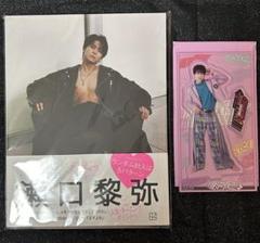 トラキン　アクスタ　ファンタ　瀬口黎弥 EXILE TRIBE STATION ONLINE STORE｜BUTTERFLY BIGアクリル