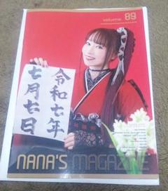 2025年最新】水樹奈々 ななマガの人気アイテム - メルカリ
