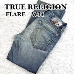 【y2k】TRUE RELIGION WORLD TOUR デニムパンツ 34 00s USA製 True Religion W40 極太 デニム バギーパンツ - メルカリ