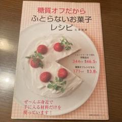 2025年最新】石沢清美の人気アイテム - メルカリ 2025年最新】石沢清美の人気アイテム - メルカリ