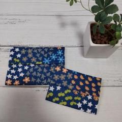 ポケットティッシュカバー　ケース　ポケット付き　北欧風　花畑　ペア　ネイビー