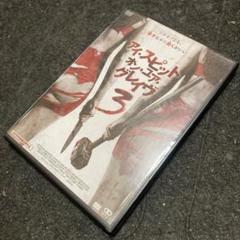 Life DVD 　廃盤/入手困難なDVDかと思われます。 ロード・キラー【中古品DVD】※レンタル落ち : OneLifeYahoo