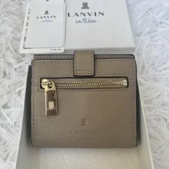 ランバンオンブルー 二つ折り 財布 LANVIN
