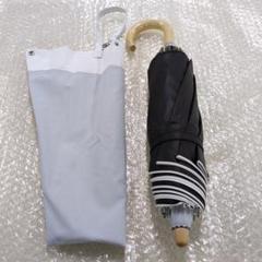 中古品】2段折りたたみ傘COKAGE＋木手元55cm2WAY - メルカリ