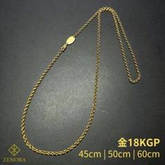 ロールチェーン ネックレス クロス 45-60cm 2mm 金18KGP
