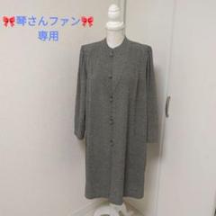 ☆美品☆詩仙堂　リバーシブルコート　水洗い不可　HitoshiTamura ☆美品☆詩仙堂リバーシブルコート水洗い不可HitoshiTamura