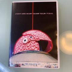 JUDY AND MARY/WARP TOUR FINAL〈2枚組〉他２枚作品 Amazon.co.jp: WARP TOUR FINAL [DVD] : JUDY AND MARY: DVD