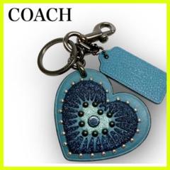 【美品】COACH コーチ ハート キーホルダー チャーム ブルー