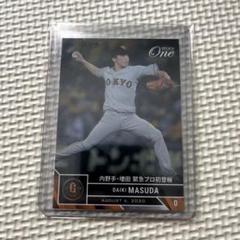 epoch one 増田大輝 東京読売ジャイアンツ　巨人　プロ野球カード