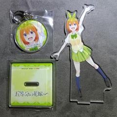 五等分の花嫁　楽天　四葉