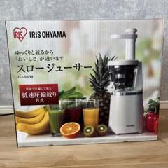 3m5084b2n 未使用 スロージューサー アイリスオーヤマ ISJ-56-W スクリュー≪スロージューサー ISJ-56-W用≫ 990457 H990457