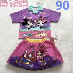 しまむら ミッキー レトロブックコレクション セットアップ リトシー