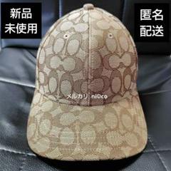 値下げ不可▶コーチ シグネチャージャカード ベースボールハット カーキ 即購入可 値下げ不可▷コーチ シグネチャージャカード ベースボールハット