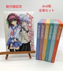2025年最新】angeL beats! cdの人気アイテム - メルカリ