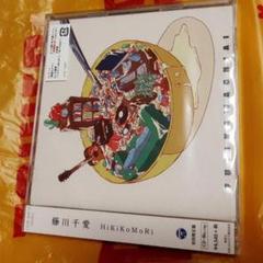 金額変更 HiKiKoMoRi 未開封CD+BD
