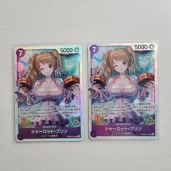 ワンピースカード The BEST2 SR プリン 2枚セット 新規カード
