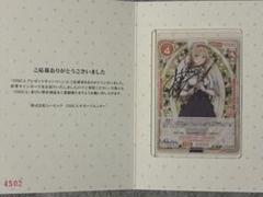 OSICA osica オシカ　結城友奈は勇者　花澤香菜　直筆サイン入りカード Amazon.co.jp: OSICA osica オシカ 結城友奈は勇者 花澤香菜