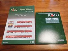 2025年最新】KATO Nゲージ 711系の人気アイテム - メルカリ