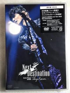 DVD新品 2枚組 TAKUYA KIMURA Live Tour 2022