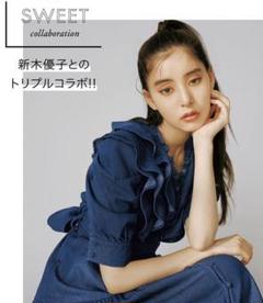 【SNIDEL×新木優子×sweet】ワンピース 新品未使用タグ付き デニム
