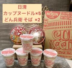 どん兵衛　ここちよか兵衛　日清　まとめ売り　景品　レア 日清タテ型どん兵衛 きつねうどん – 日清食品グループ