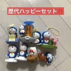 ドラえもん ピー助 レア 貴重 グッズ セット 楽天市場】能作 ドラえもん＆ドラミちゃん - タンブラーセット