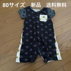mother goose ドット柄 半袖ロンパース 80