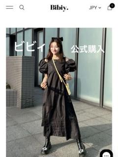 Bibiy ビビィLILLIAN BALLOON DRESS ワンピース 肩出し