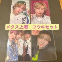 2025年最新】NEXZ サイン チェキの人気アイテム - メルカリ