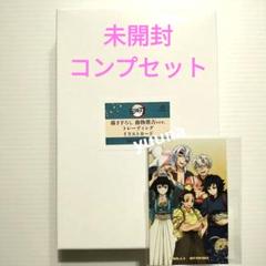 鬼滅の刃 東武動物公園 限定 トレーディングイラストカード 1BOX 無限城