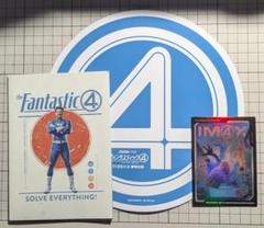 2025年最新】ミスター・ファンタスティックの人気アイテム