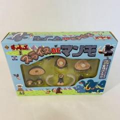 ギャートルズ肉の中古 未使用品を探そう メルカリ